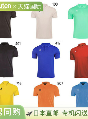 日本直邮KELME 男士女士基本款Polo衫短袖 7351PL1070
