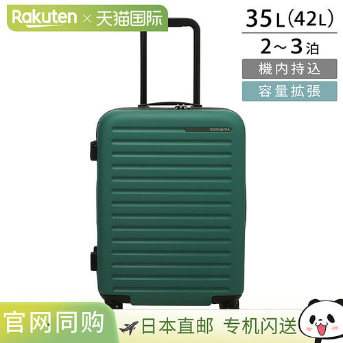 Samsonite 手提箱 Samsonite Stacked 134638 E738 女士