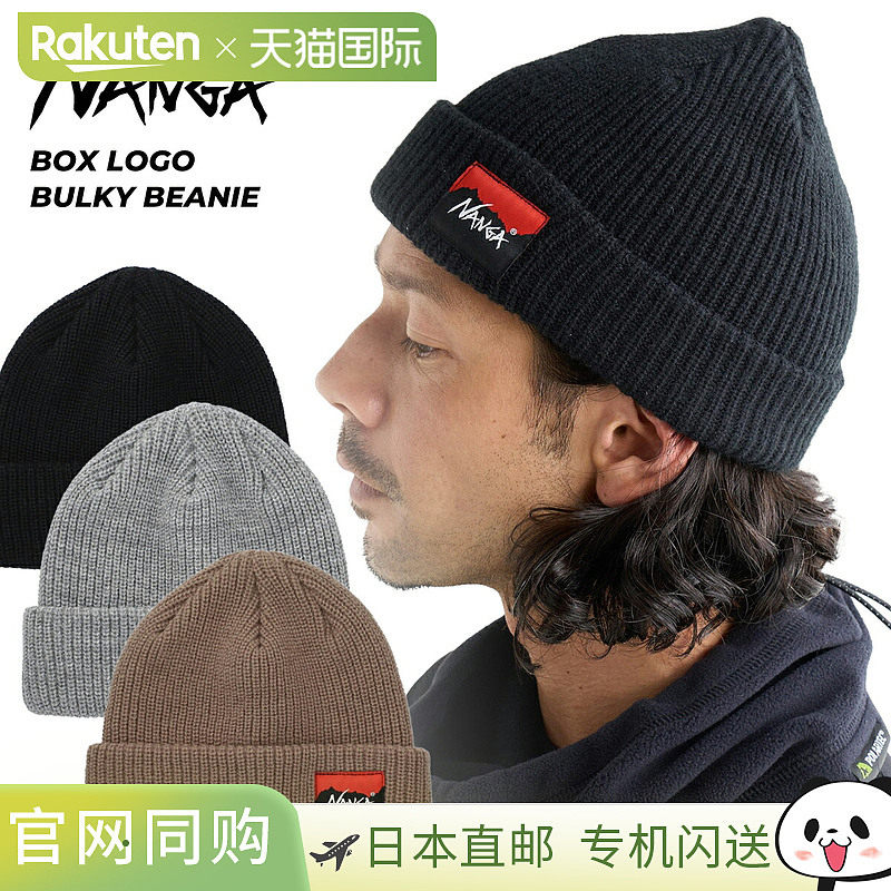日本直邮NANGA BOX LOGO 厚款便帽 n2532-3c059a