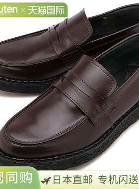 日本直邮Fred Perry 和 George Cox 联名款皮革便士乐福鞋 [SB134