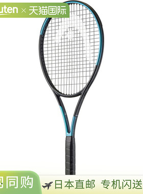 日本直邮HEAD Gravity MP L 网球拍硬拍框 仅售 231135