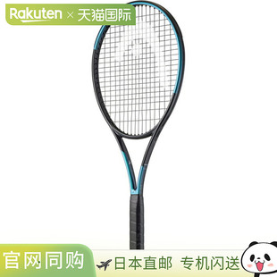 日本直邮HEAD Gravity MP L 网球拍硬拍框 仅售 231135