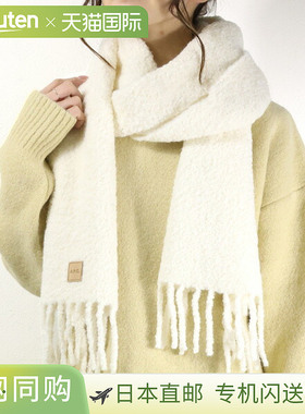 日本直邮 APC ECHARPE LOANE 围巾围巾流苏贴片皮羊驼毛女式 WPAB