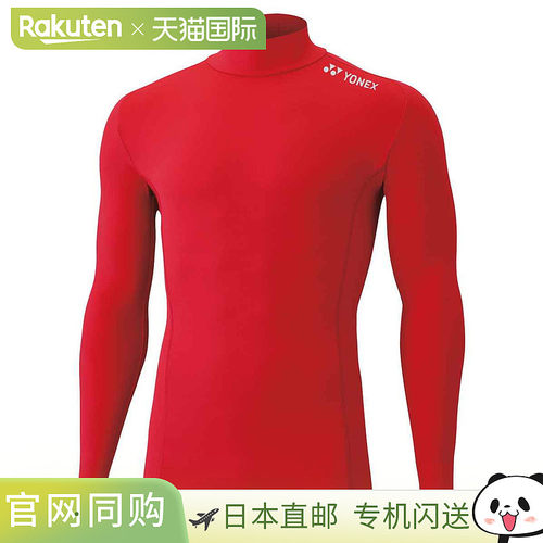 Yonex STBF1015 全运动内衣（Uni）Uni 高领长袖衬衫，红色