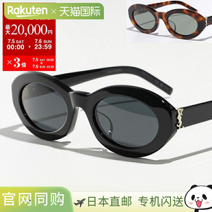 SAINT LAURENT 圣罗兰 女士太阳镜 SL M136 F 椭圆形 眼镜 眼镜
