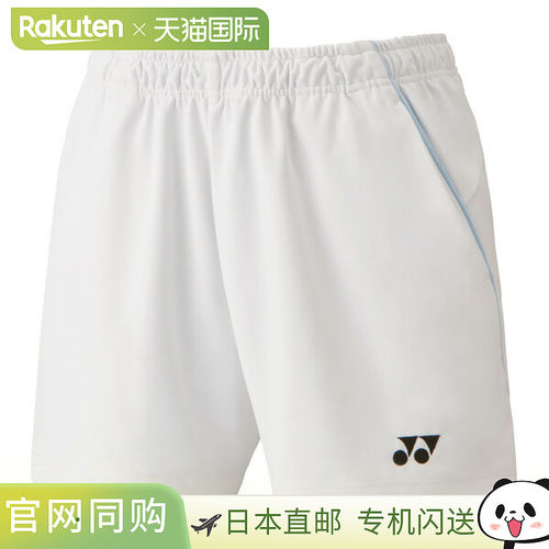 [网球服（女款）Yonex] 女式针织短裤 25070