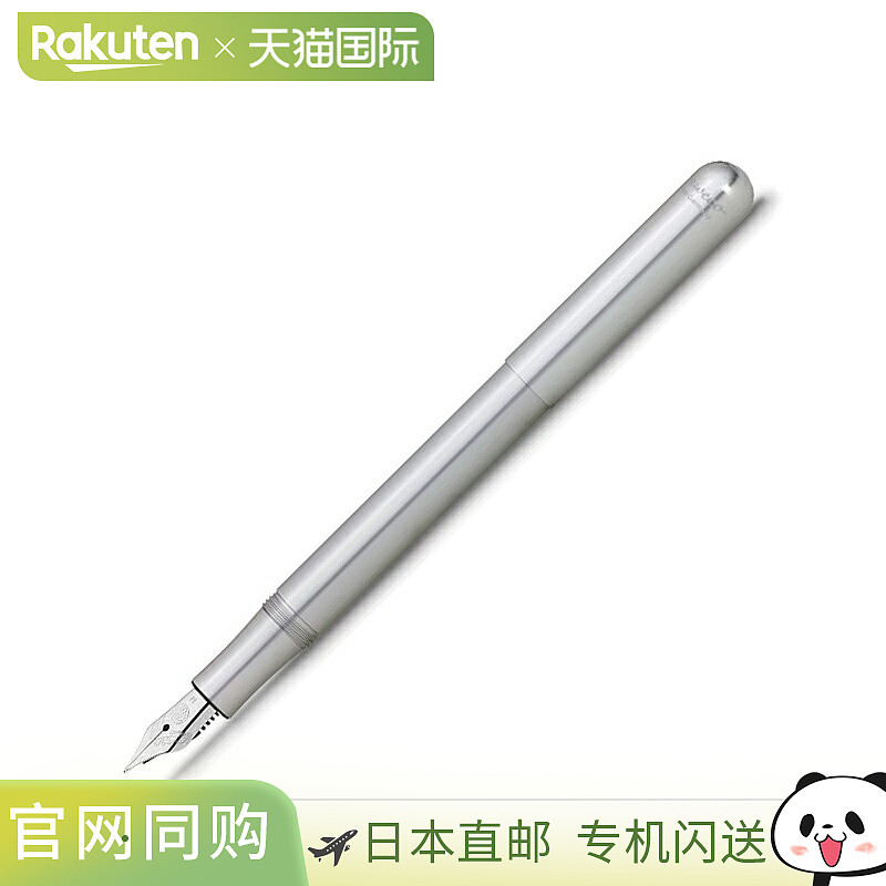 KAWECO钢笔LILIPUT LIFF LIFP LIFM庆典纪念品生日男士女士就业入