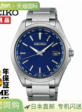 日本直邮Seiko Selection 精工男士太阳能电波手表Spirit系列SBTM