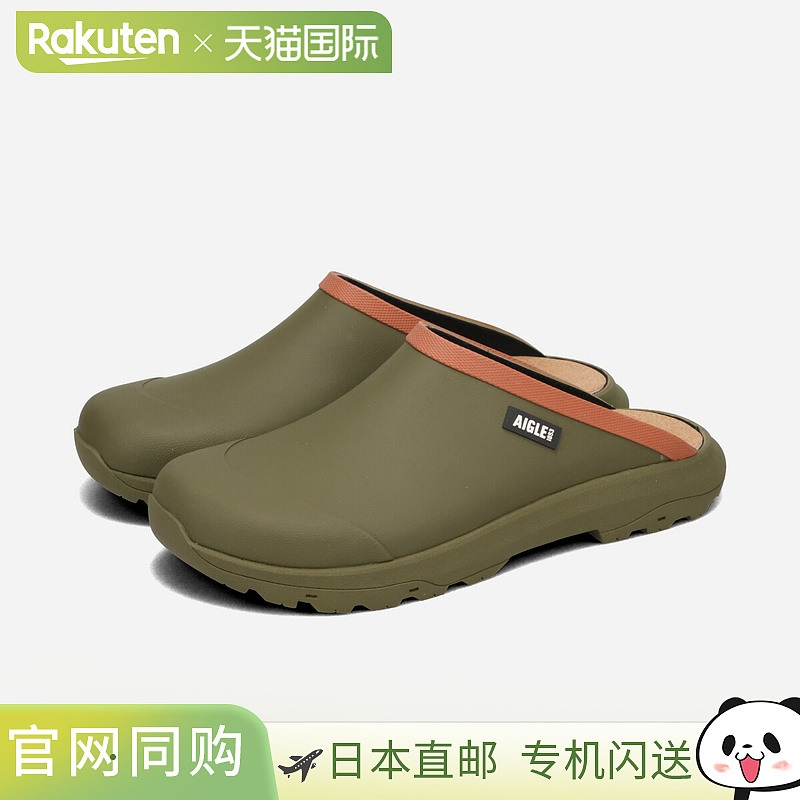 AIGLE CORLAY JP艾格莱科瑞Clog日本限量彩色男士凉鞋AVOCAT绿色Z