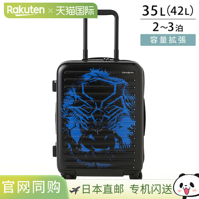 Samsonite 手提箱 Samsonite Stacked 146191 A020 男士黑色 黑色