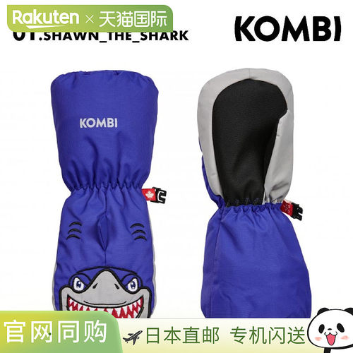 KOMBI 儿童连指手套，THE KOMBI ANIMAL FAMILY CHILDREN MITT 20