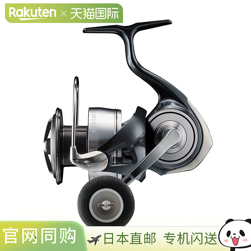 日本直邮DAIWA达亿瓦渔线轮纺车轮24年款CERTATE LT5000D-XH