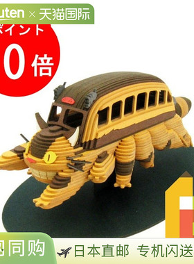 Sankei Miniatuart 非比例吉卜力工作室系列龙猫猫巴士