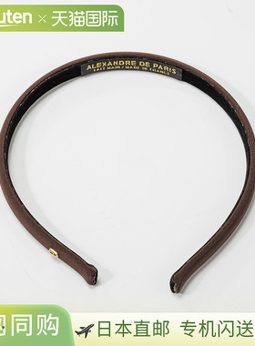 日本直邮ALEXANDRE DE PARIS THB-20148-10 发饰 女士配饰 头带