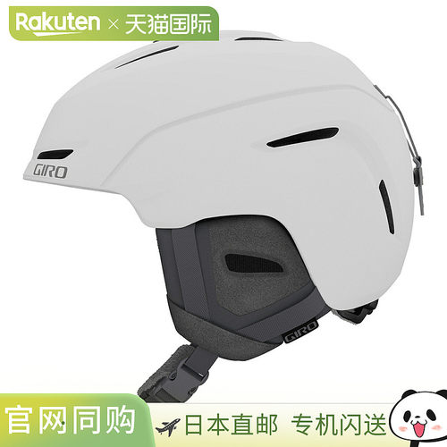 GIRO ジロ AVERA アベラ スキー スノボード ヘルメット プロテク