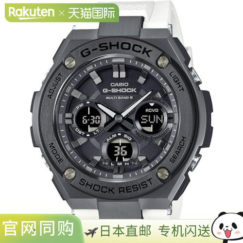 日本直邮卡西欧G-STEEL GST-W100系列手表GST-W110MS-7AJF