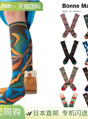 Bonne Maison 长袜，棉质，2025AW 男女款，法国全棉图案，BO BR