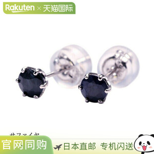 藍(lán)寶石耳環(huán) PT900 pebirthday09 耳釘 九月 誕生石耳環(huán) 日本直郵