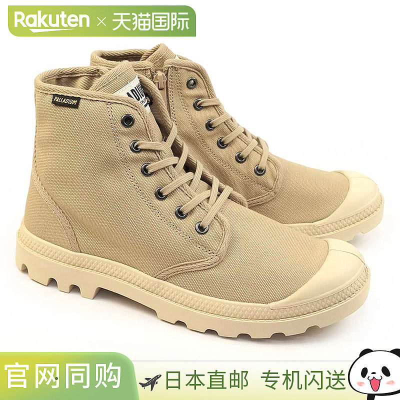 日本直邮Palladium 运动鞋 79028 PAMPA HI OG CVS ZIP 高切 PALL图片