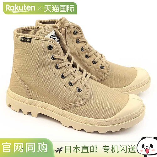 日本直邮Palladium 运动鞋 79028 PAMPA HI OG CVS ZIP 高切 PALL