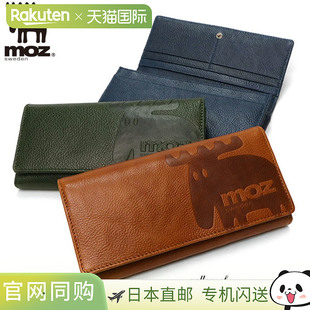 瑞典女士 麋鹿钱包 带盖牛皮钱包 ZNWE moz 日本直邮 带盖钱包