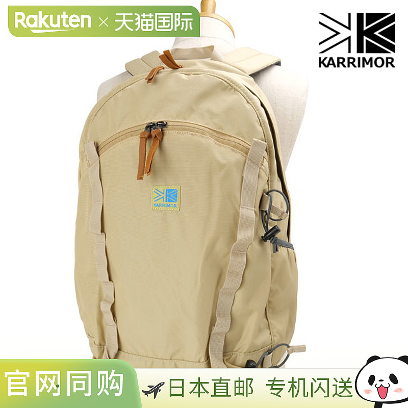 日本直邮Karrimor 25L VT Day Pack F 25 男女士户外背包 Daypack