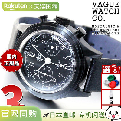 日本直邮VAGUE WATCH Co. 腕表 2EYES 计时码表 2C-L-003