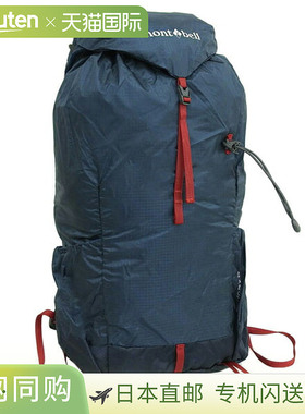 日本直邮Montbell 男士女士背包 20L 尼龙 蓝绿色 Versalite Pack