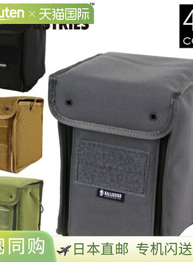 日本直邮Ballistics Multibox II 普通 N20-BAA-1706 变速箱储物