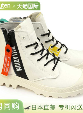 日本直邮Palladium 运动鞋高帮 78725 PAMPA 高出拉链男士女士 PA