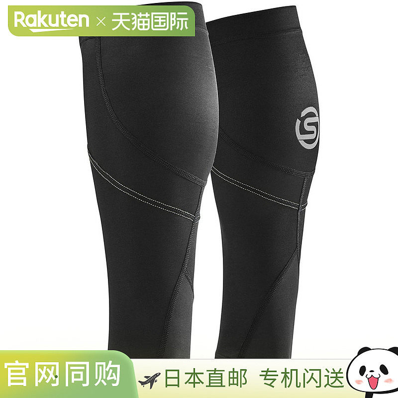 日本直邮SKINS 压缩衣 SERIES-3 男女通用小腿紧身裤 MX 黑色