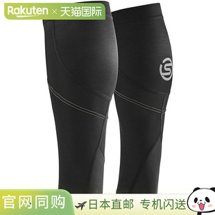 日本直邮SKINS 压缩衣 SERIES-3 男女通用小腿紧身裤 MX 黑色