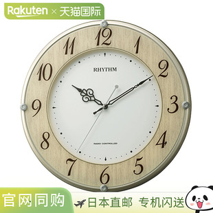 活泼自然 挂钟 8MY506SR23 电波钟 日本直邮律动钟