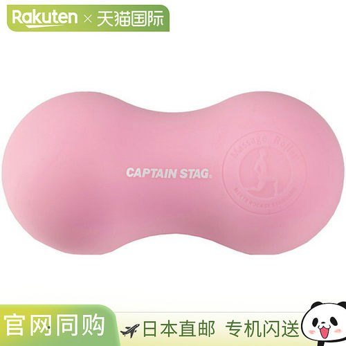 日本直邮CAPTAIN STAG 鹿牌 Vit Fit 舒适软 训练 健身 UR0910
