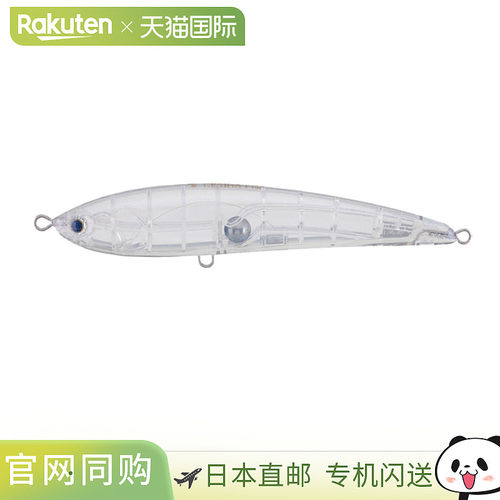 日本直邮Yamaria Maria Legato F190 B28C 玄界透明 [4]