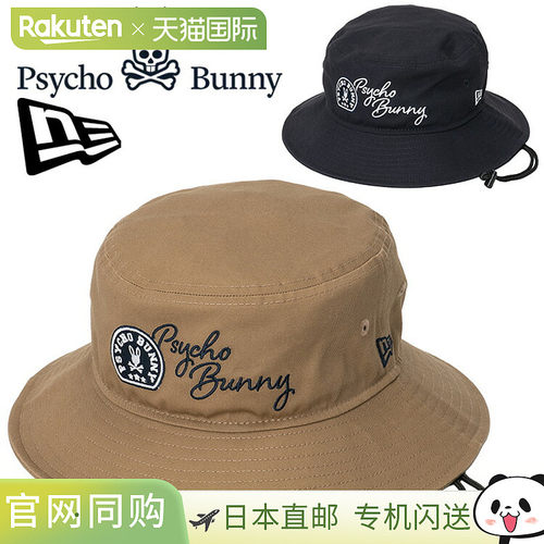 Psycho Bunny Golf NEW ERA 联名棒球帽 PBMG562F