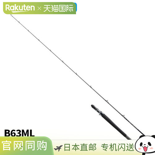 日本直邮Shimano 25寸 Salty Advance 轻型铁板竿 B63ML