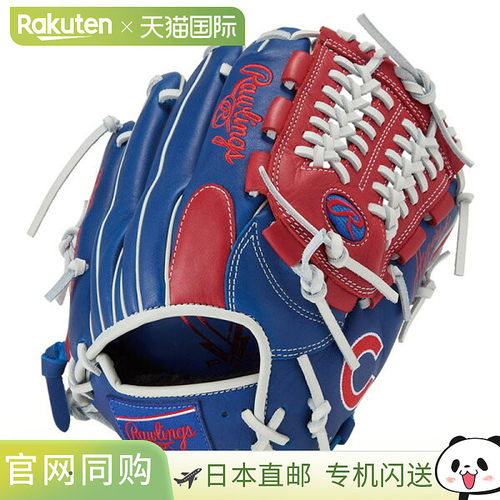 日本直邮Rawlings Hyper Tech MLB CK4MG CHC 手套 (GR5HTMCK4MG-