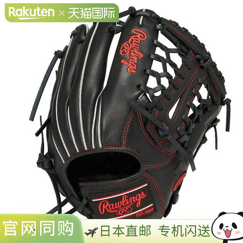 日本直邮Rawlings JR. Hypertech R9 N8L B GJ5R9N8L-B 青少年软