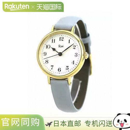 日本直邮精工女士手表SEIKO Marine 腕表皮革表带时尚防水轻巧精