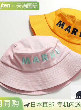 日本直邮MARNI KIDS 儿童渔夫帽 M01458 M00J2 女童棉质徽标刺绣