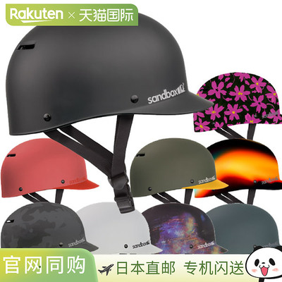 日本直邮自营｜smith 通用 帽子头盔户外运动 安全防护佩戴舒适