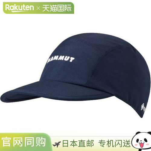 日本直邮MAMMUT Climate Gore-Tex Cap AF户外帽 119101960-5118