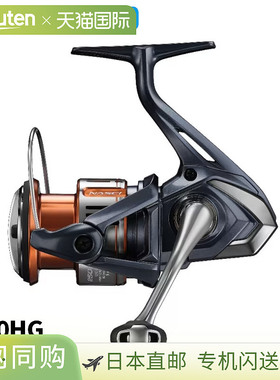 日本直邮Shimano nasci 2500HG 纺车轮 26