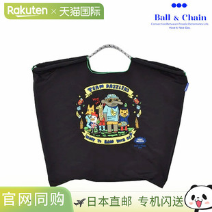 B.UNIT.ARTWORK 大号 Bobby Dazzl 包 Chain Dazzler Ball Team