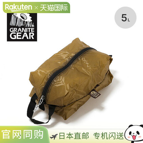 日本直邮Granite Gear Tactical Air Zip Sack XXS (5L) GRANITE