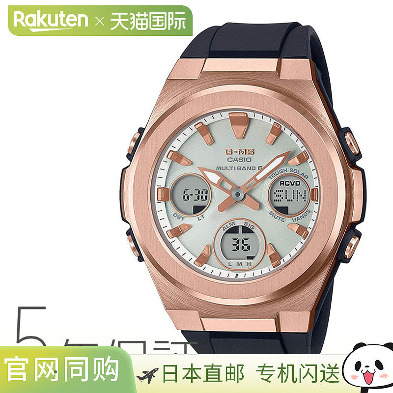 日本直邮casio品牌通用款日韩腕表G-MSG-W200/600/610系列