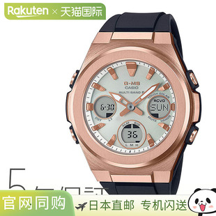 600 日本直邮casio品牌通用款 W200 MSG 610系列 日韩腕表G