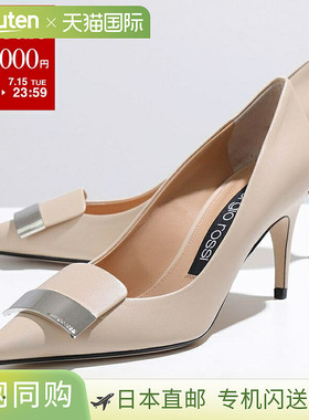 日本直邮Sergio Rossi NAPLYS 女士皮革高跟鞋 75mm sr1 075 A789