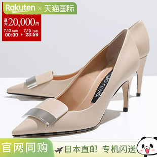 日本直邮Sergio Rossi NAPLYS 女士皮革高跟鞋 75mm sr1 075 A789